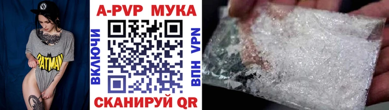 A-PVP СК Карталы