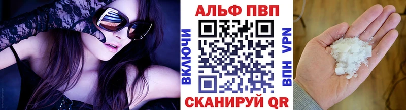 A-PVP мука  Карталы 