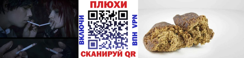 ГАШИШ хэш  гидра ТОР  Карталы  цены наркотик 
