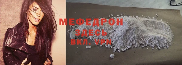 jwh Карабаш