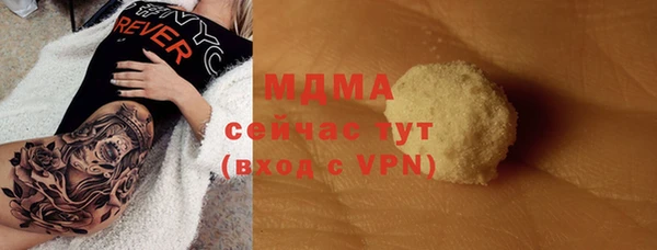 скорость mdpv Верхний Тагил