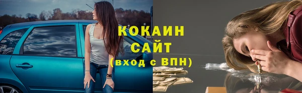 2c-b Верея