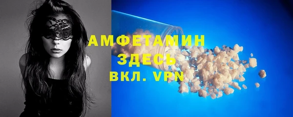 2c-b Верея