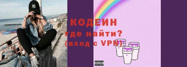 скорость mdpv Верхний Тагил