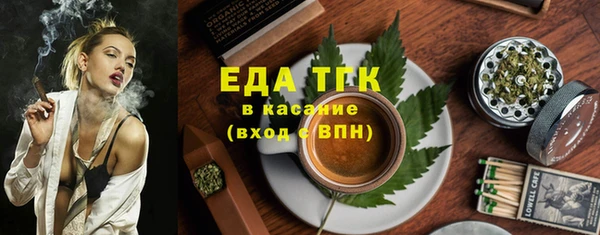скорость mdpv Верхний Тагил