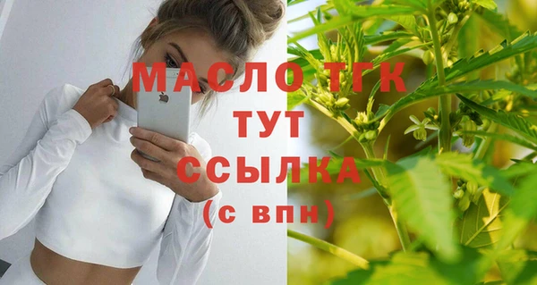 первитин Канск