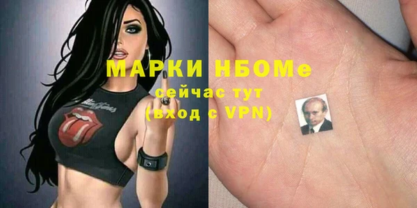 2c-b Верея