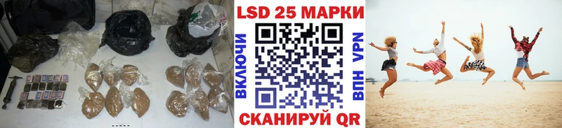 LSD-25 экстази ecstasy как найти закладки Карталы