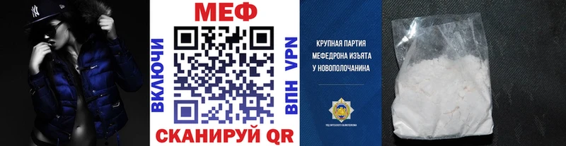 МЕФ  Карталы