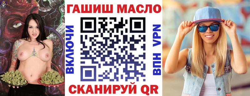 как найти наркотики  Карталы  Дистиллят ТГК THC oil 