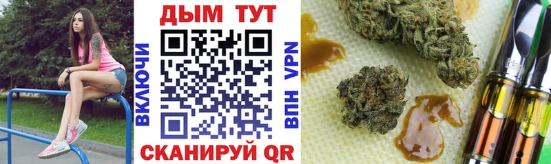 Каннабис план  Карталы 